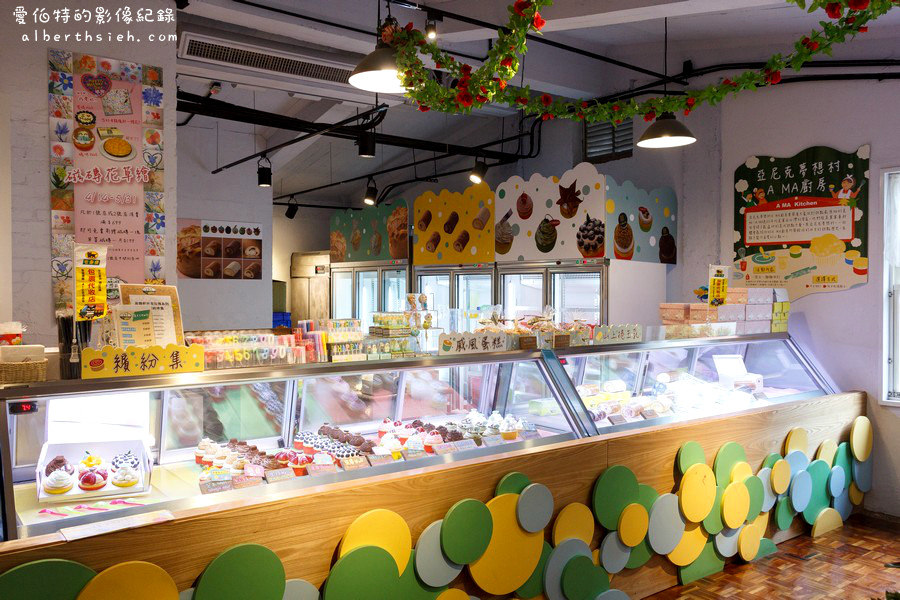 台北士林.亞尼克夢想村2號店(復古工業風格的幸福蛋糕工坊) @愛伯特