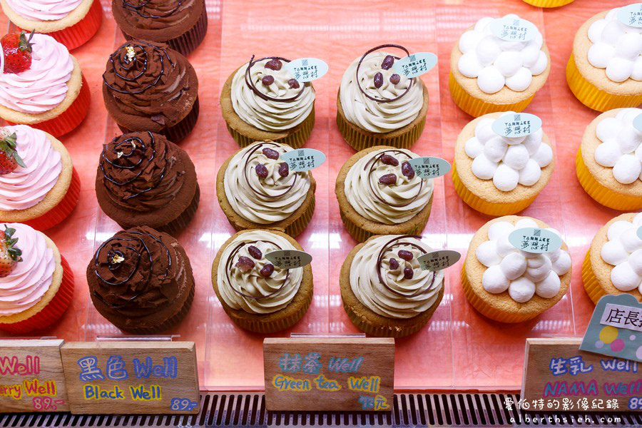 台北士林.亞尼克夢想村2號店(復古工業風格的幸福蛋糕工坊) @愛伯特