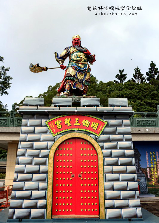 桃園廟宇.明倫三聖宮:變形金剛(中西合璧戰鬥力超強門神) @愛伯特