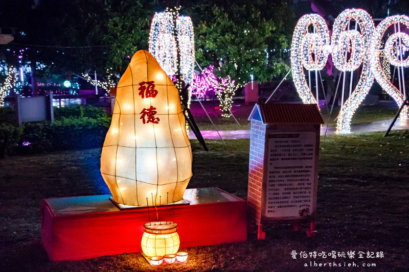 2016台灣燈會在桃園.中路服務區:副燈祥猴獻桃(風禾公園2號轉運站&美食區) @愛伯特