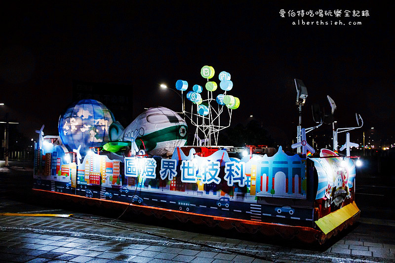2016台灣燈會在桃園.中路服務區:副燈祥猴獻桃(風禾公園2號轉運站&美食區) @愛伯特