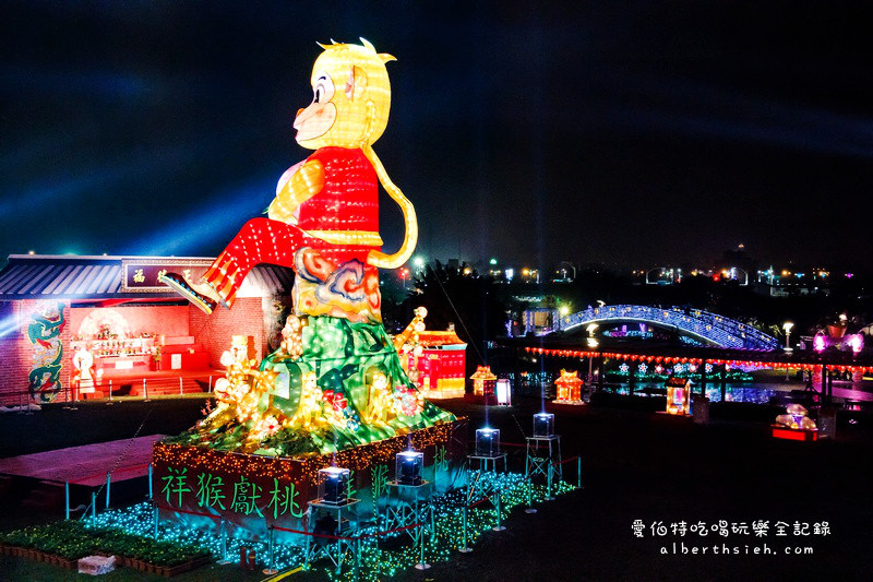 2016台灣燈會在桃園.中路服務區:副燈祥猴獻桃(風禾公園2號轉運站&美食區) @愛伯特