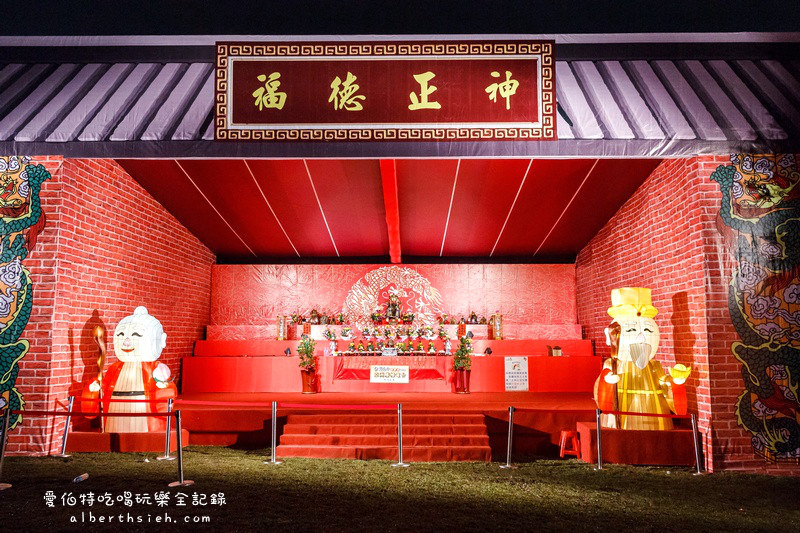 2016台灣燈會在桃園.中路服務區:副燈祥猴獻桃(風禾公園2號轉運站&美食區) @愛伯特