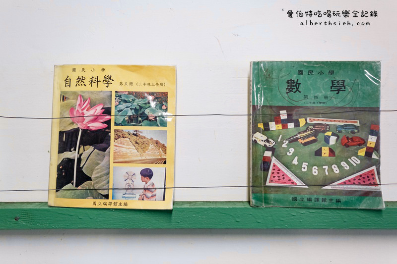 福麻糬豆花.桃園大溪美食(復古國小教室中吃創意冰沙豆花) @愛伯特