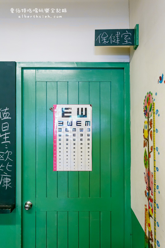 福麻糬豆花.桃園大溪美食(復古國小教室中吃創意冰沙豆花) @愛伯特