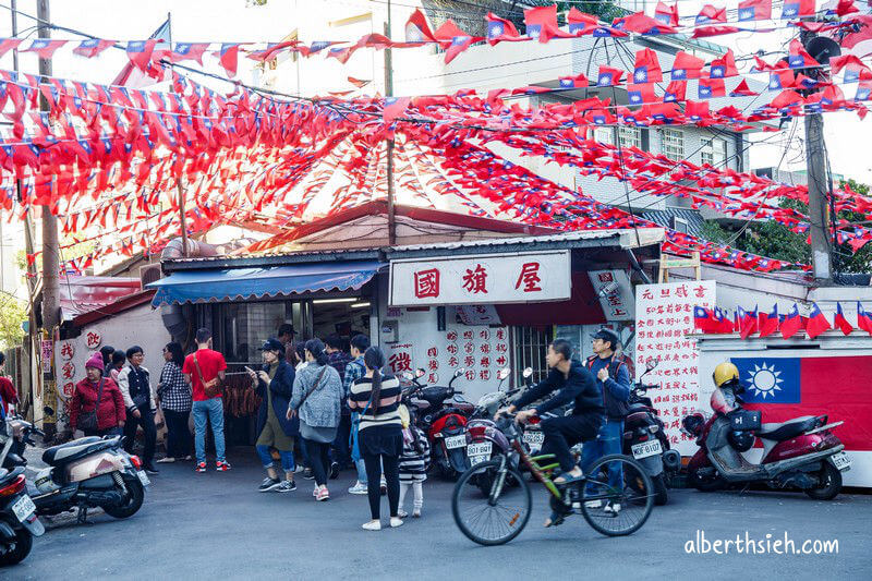 阿秀米干．龍岡忠貞市場美食（湯頭清爽不油膩免費的泡菜也好吃）