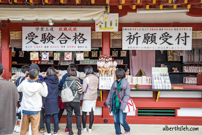 太宰府天滿宮．九州福岡景點（日本的孔廟求學問祈願的神社）