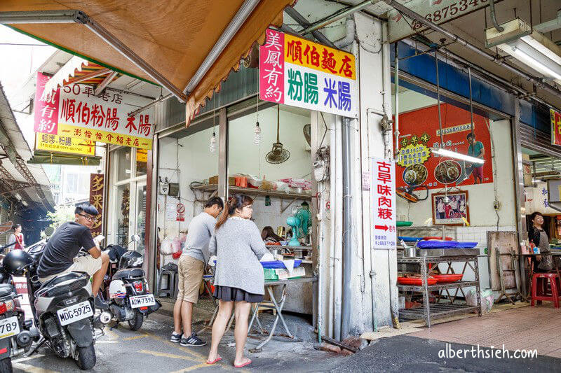 大甲城燒餅．大甲早餐（燒餅現桿現烤超酥脆好吃）