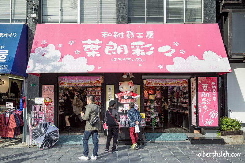 太宰府表参道．福岡美食（梅枝餅草莓大福第一名豬肉包子&如何搭車前往）