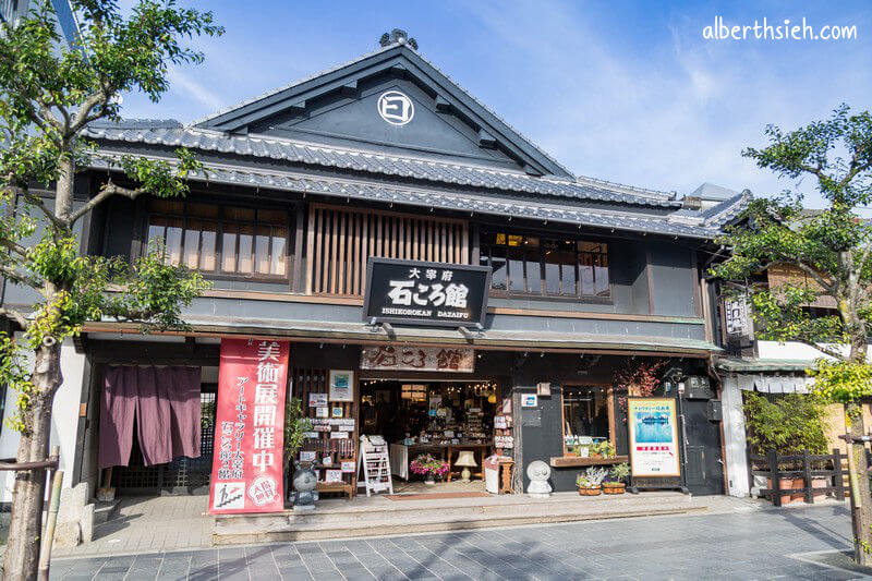 太宰府表参道．福岡美食（梅枝餅草莓大福第一名豬肉包子&如何搭車前往）