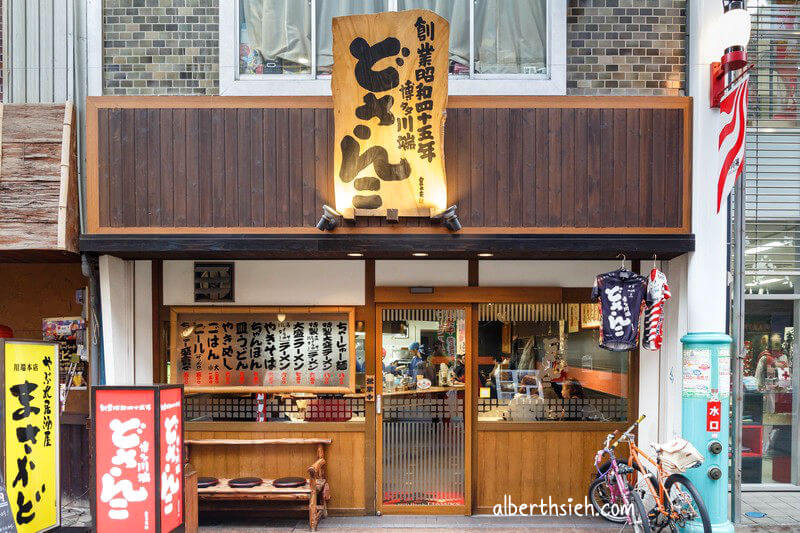 博多川端どさんこ拉麵本店｜九州福岡美食，傳承50年的蔬菜拉麵