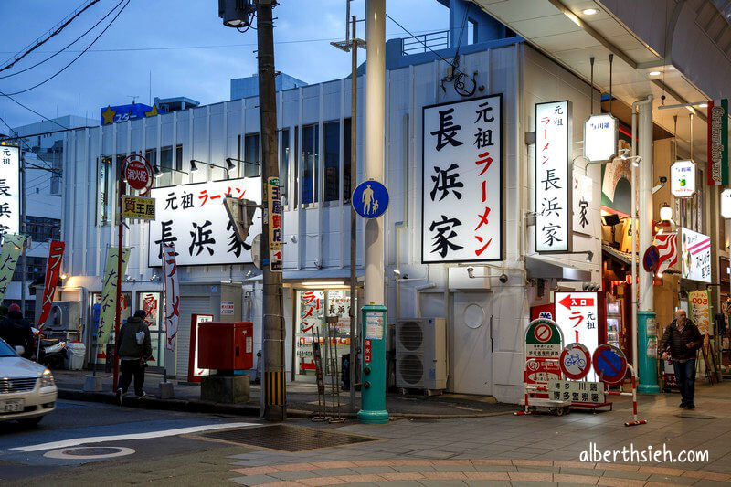 博多川端通商店街．九州福岡景點（感受當地生活文化的歷史街道） @愛伯特