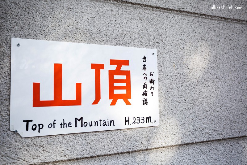 伏見稲荷大社．京都景點