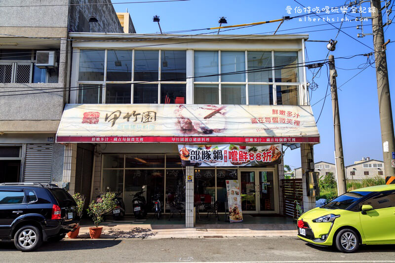 后里美食．甲竹園創意豬排料理（套餐豐富，超值海陸雙拼餐必點）