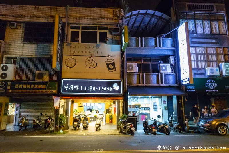 阿亮魯肉飯．桃園中壢宵夜