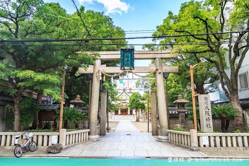 難波八阪神社．大阪景點（巨大的獅子殿幫你吸走厄運帶來好運） @愛伯特
