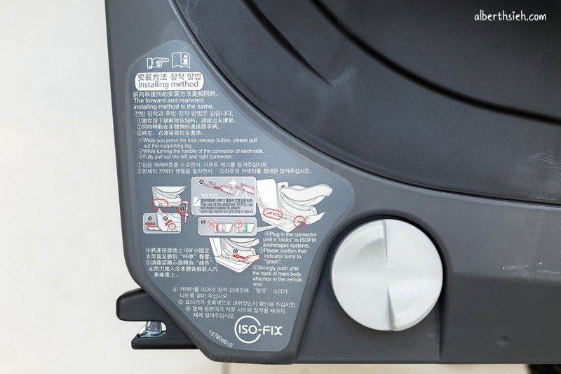 Neroom isofix．Combi安全汽座