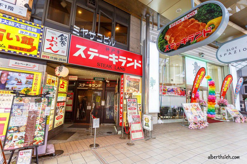 Steak Land Kobe．神戶牛排美食（超人氣排隊美食，中午套餐很超值划算） @愛伯特