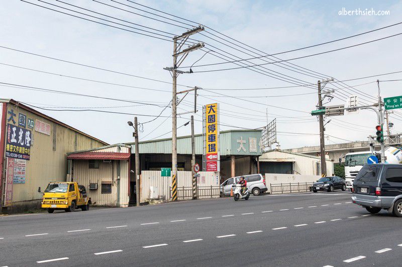 大園停車場：五福三場