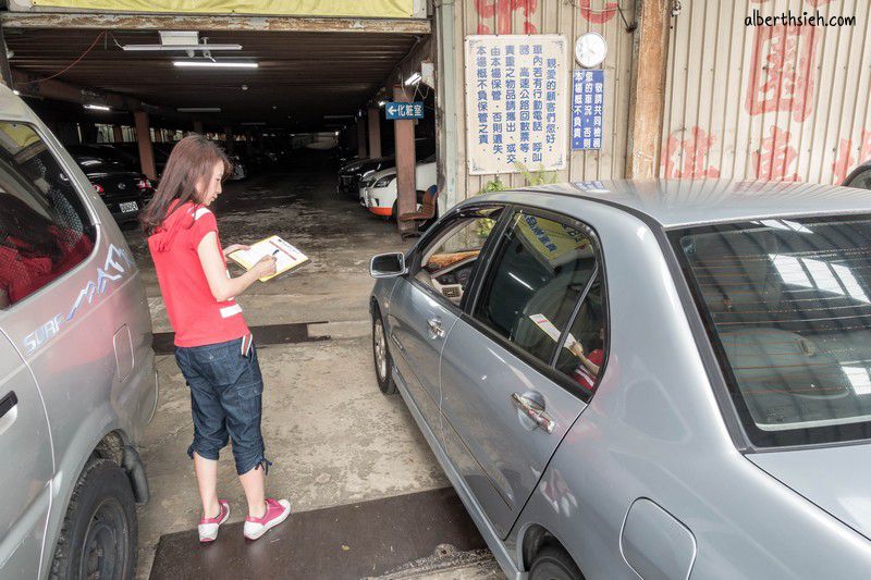 大園停車場：五福三場