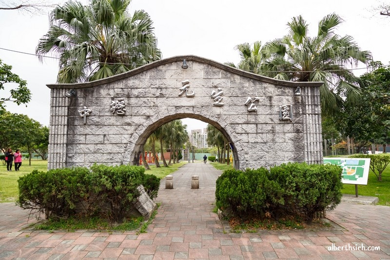 元生公園紫藤花．桃園中壢景點