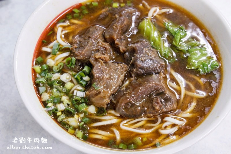 老劉牛肉麵．桃園區美食（湯頭帶有牛肉味道而且不過鹹） @愛伯特