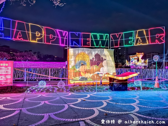 2019桃園燈會魔法童話城（阿拉丁神燈/胡桃鉗/綠野仙蹤/愛麗絲夢遊仙境造型花燈位於南崁溪沿線） @愛伯特