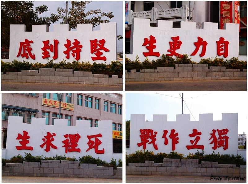 【離大陸最近的地方】金門烈嶼．小金門（外島中的外島，前線中的前線）