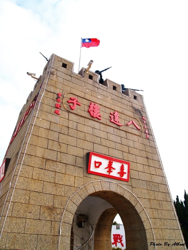 【離大陸最近的地方】金門烈嶼．小金門（外島中的外島，前線中的前線）