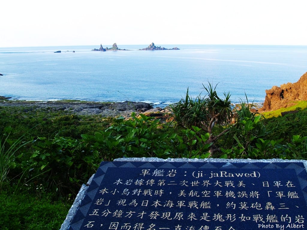 【外島之旅】台東蘭嶼．蘭嶼的第一印象（臺灣最後一塊淨土）
