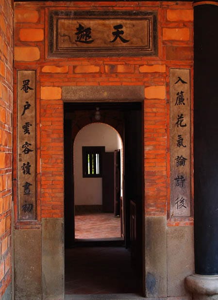 【桃園旅遊景點】桃園大溪．李騰芳古宅（由圖看歷史篇）