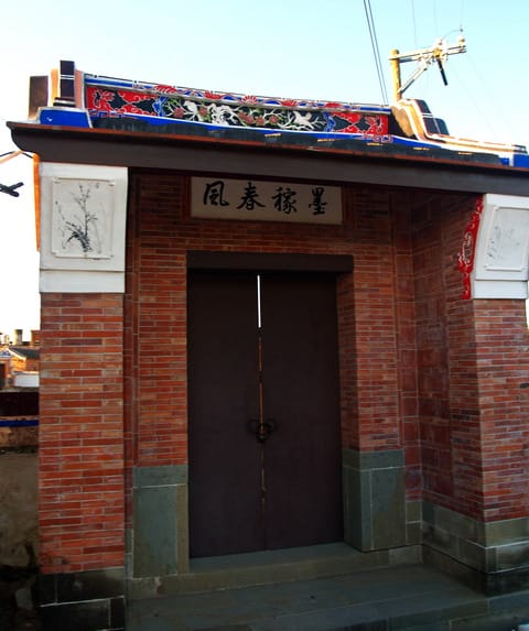 【桃園旅遊景點】桃園大溪．李騰芳古宅（由圖看歷史篇）