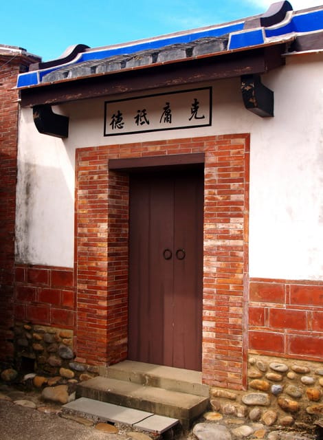 【桃園旅遊景點】桃園大溪．李騰芳古宅（由圖看歷史篇）