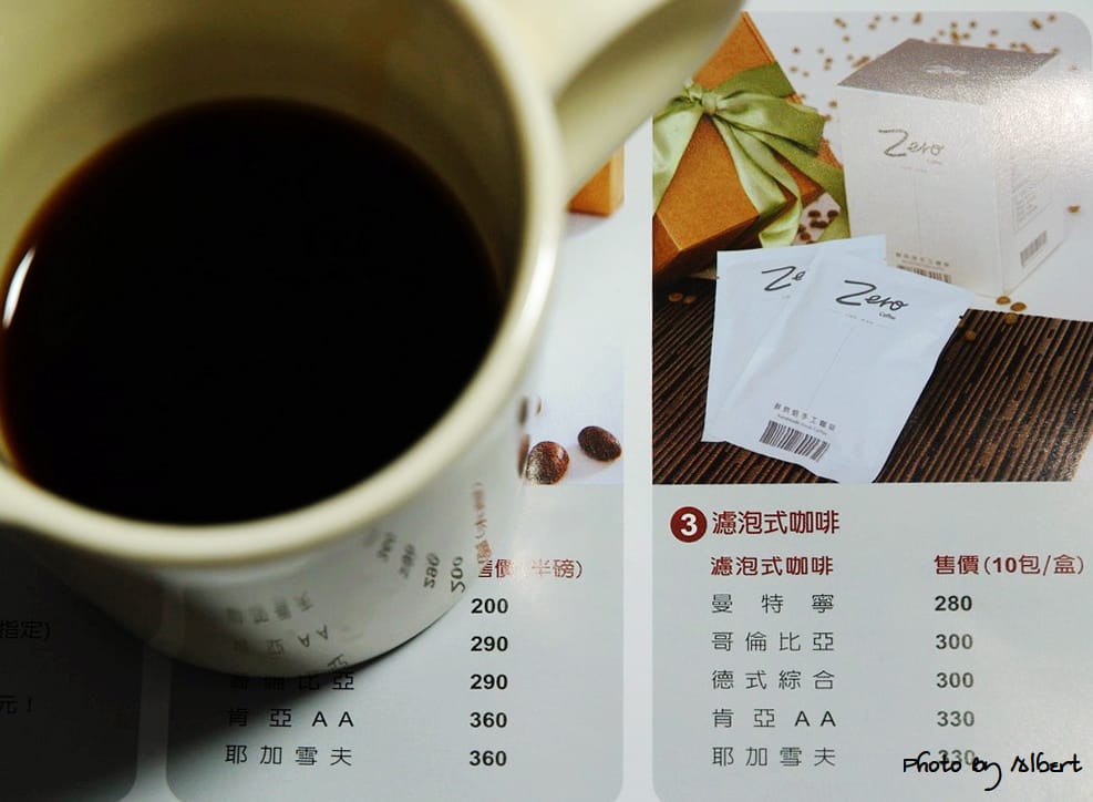 【體驗】忠於原味的 Zero Coffee 濾泡式咖啡（耶加雪夫）
