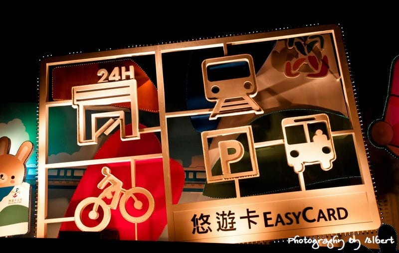 【燈會】2011苗栗台灣燈會．旅行台灣 感動100