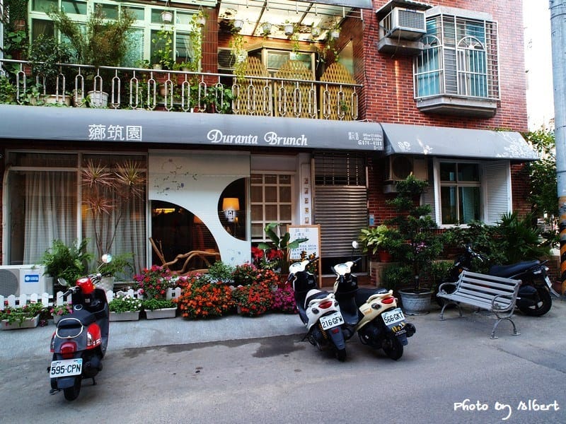 【食記】新竹市．薌筑園（巷弄間的個性餐廳）