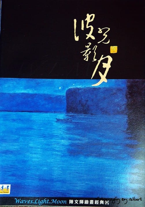 【藝術】新北市平溪.平溪畫坊(3D明信片超屌) - 第7張圖 【藝術】新北市平溪.平溪畫坊(3D明信片超屌)