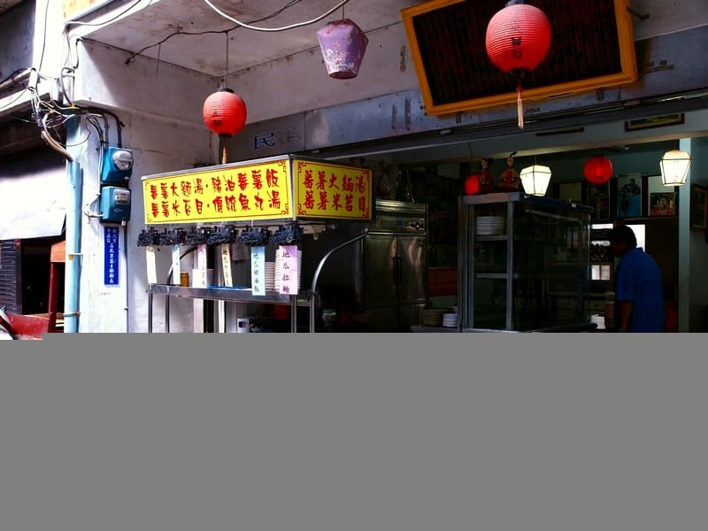 【平溪老街美食】新北市平溪．地瓜拉麵（懷念ㄟ故鄉滋味）