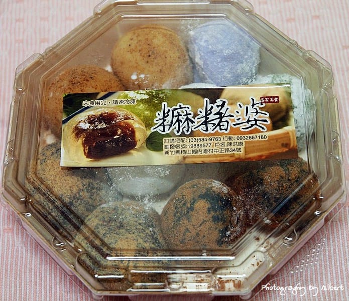 麻糬婆．新竹內灣美食（好吃的手工麻糬）