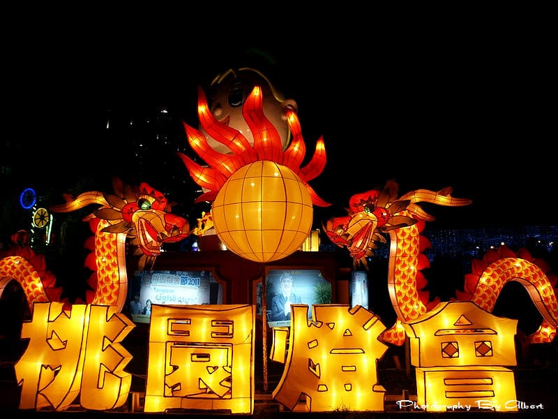 【燈會】桃園蘆竹．2012桃園燈會（竹夢城市龍耀桃園）
