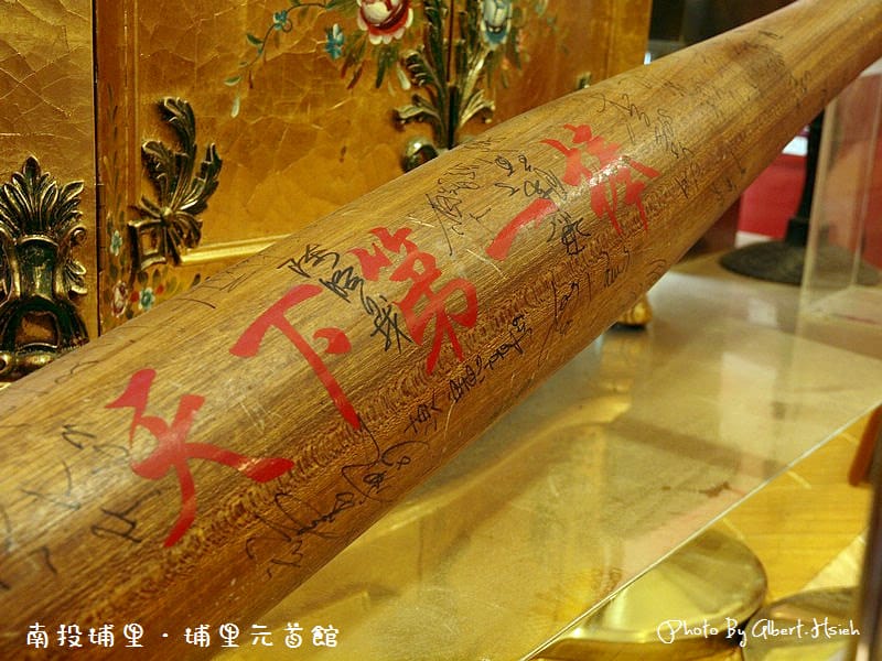 【南投旅遊景點】南投埔里.埔里元首館(童話般的場景) - 第18張圖 【南投旅遊景點】南投埔里.埔里元首館(童話般的場景)