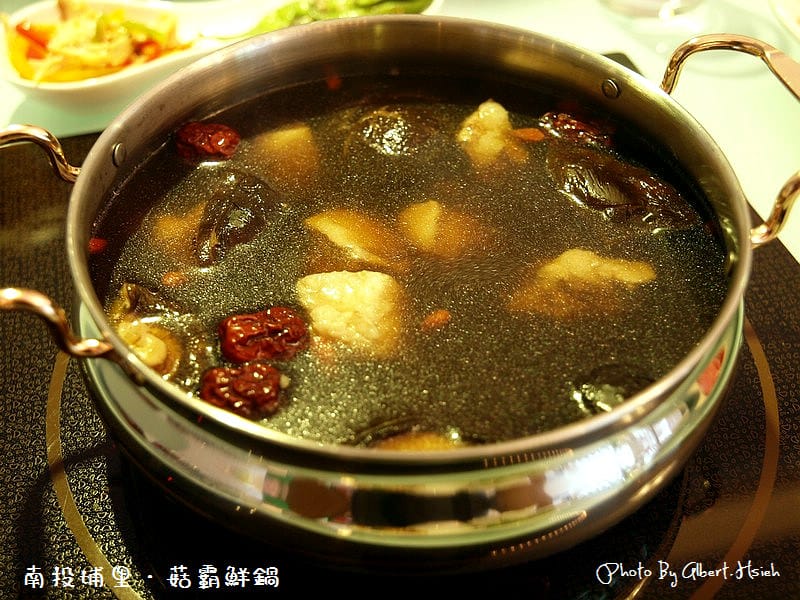 【邀稿食記】南投埔里.菇霸鮮鍋(營養滿分的菇菇火鍋) - 第10張圖 【邀稿食記】南投埔里.菇霸鮮鍋(營養滿分的菇菇火鍋)