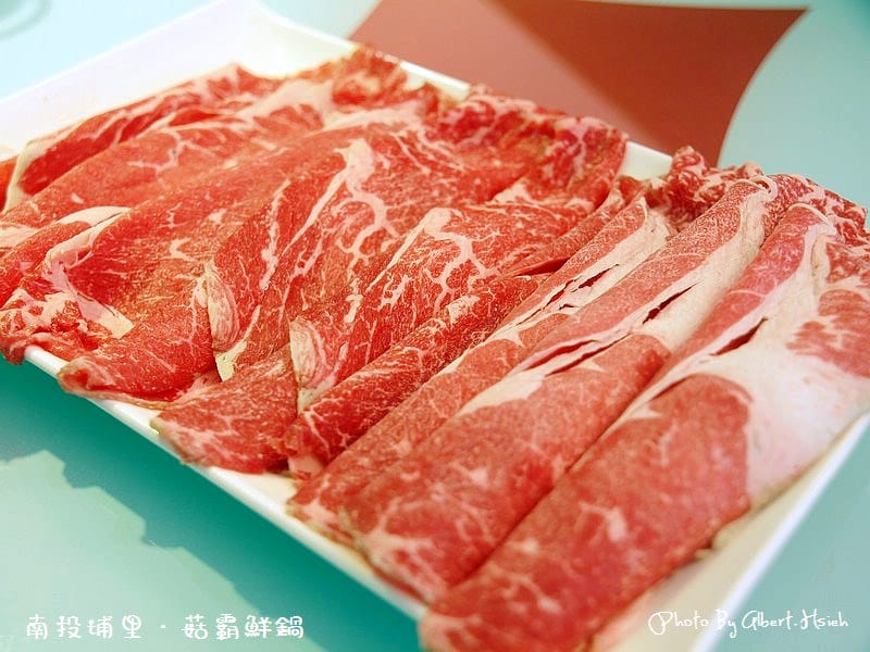 【邀稿食記】南投埔里.菇霸鮮鍋(營養滿分的菇菇火鍋) - 第9張圖 【邀稿食記】南投埔里.菇霸鮮鍋(營養滿分的菇菇火鍋)