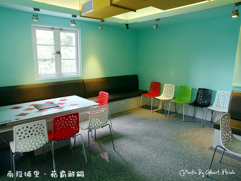 【邀稿食記】南投埔里.菇霸鮮鍋(營養滿分的菇菇火鍋) - 第21張圖 【邀稿食記】南投埔里.菇霸鮮鍋(營養滿分的菇菇火鍋)