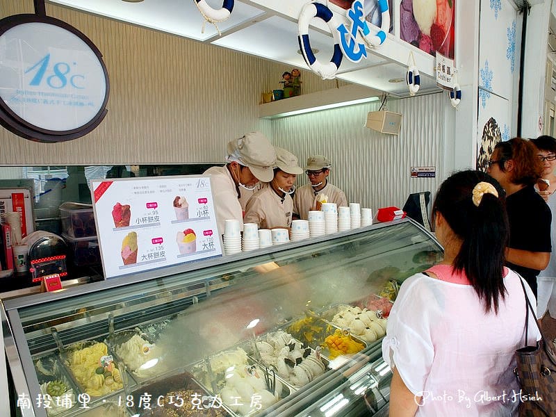 【埔里美食】南投埔里．18度C巧克力工房（堅持完美品質的店家）