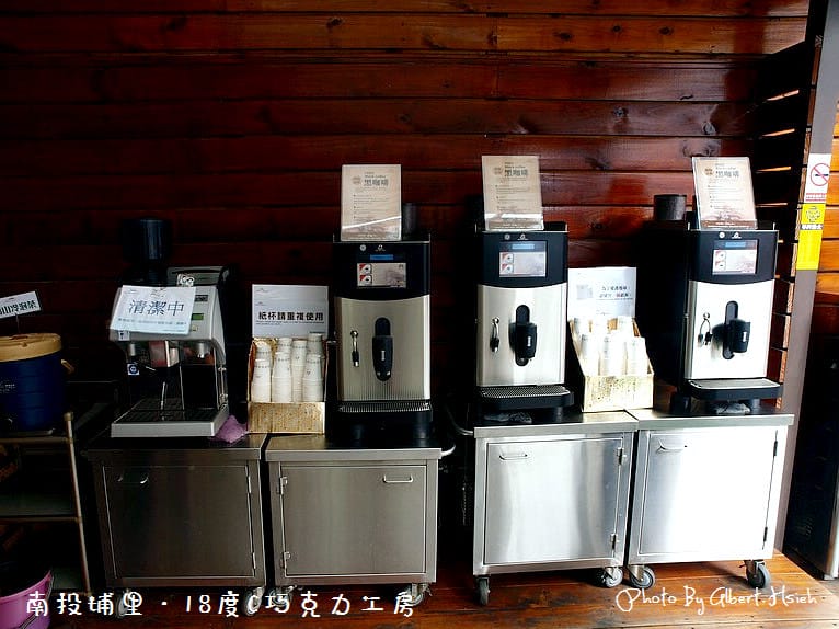 【埔里美食】南投埔里．18度C巧克力工房（堅持完美品質的店家）