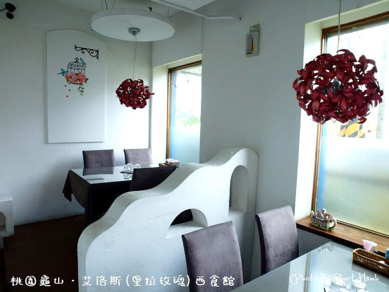 【結束營業】桃園龜山．艾洛斯(里拉玫瑰)西食館（希臘風格的建築）