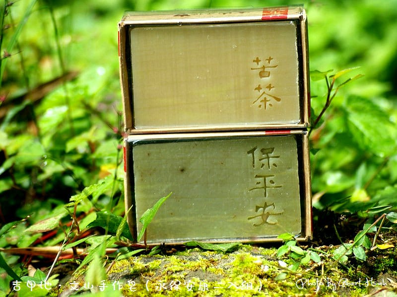 【在地好物】吉甲地.【58 Nature Cake、茶籽堂、文山手作皂】 - 第12張圖 【在地好物】吉甲地.【58 Nature Cake、茶籽堂、文山手作皂】