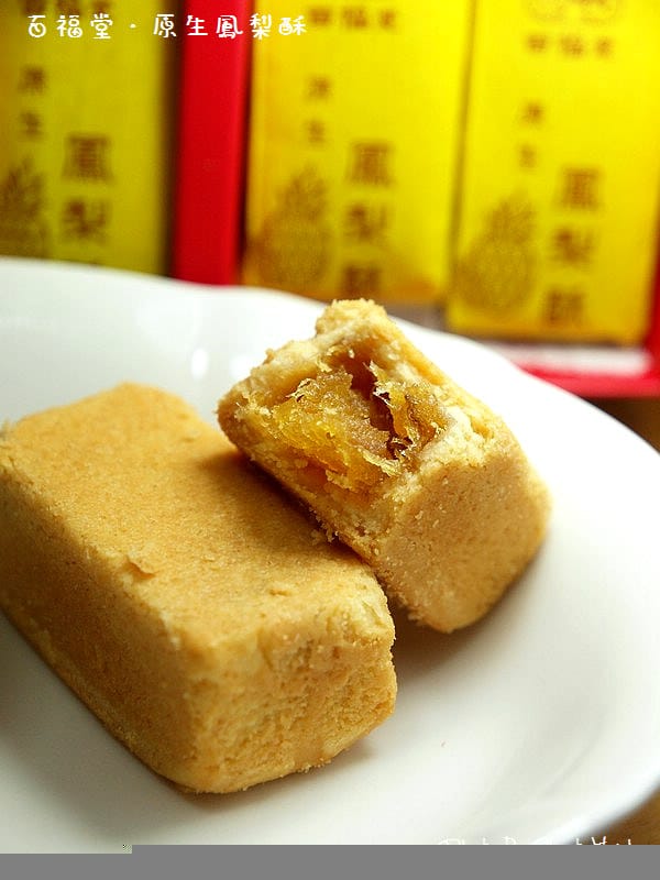 【廣宣】百福堂．原生土鳳梨酥（甜而不膩的好滋味）