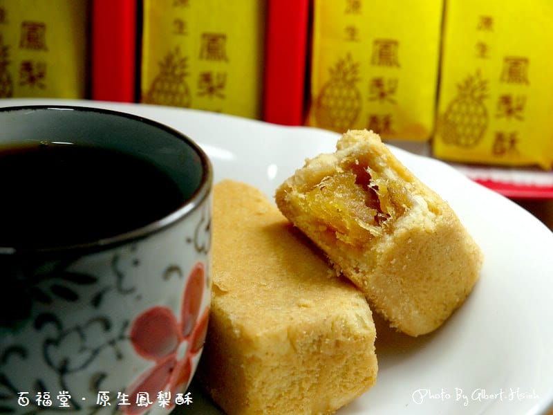 【廣宣】百福堂．原生土鳳梨酥（甜而不膩的好滋味）